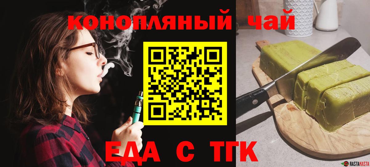Тавда  Canna-Cookies марихуана  Вход с VPN 