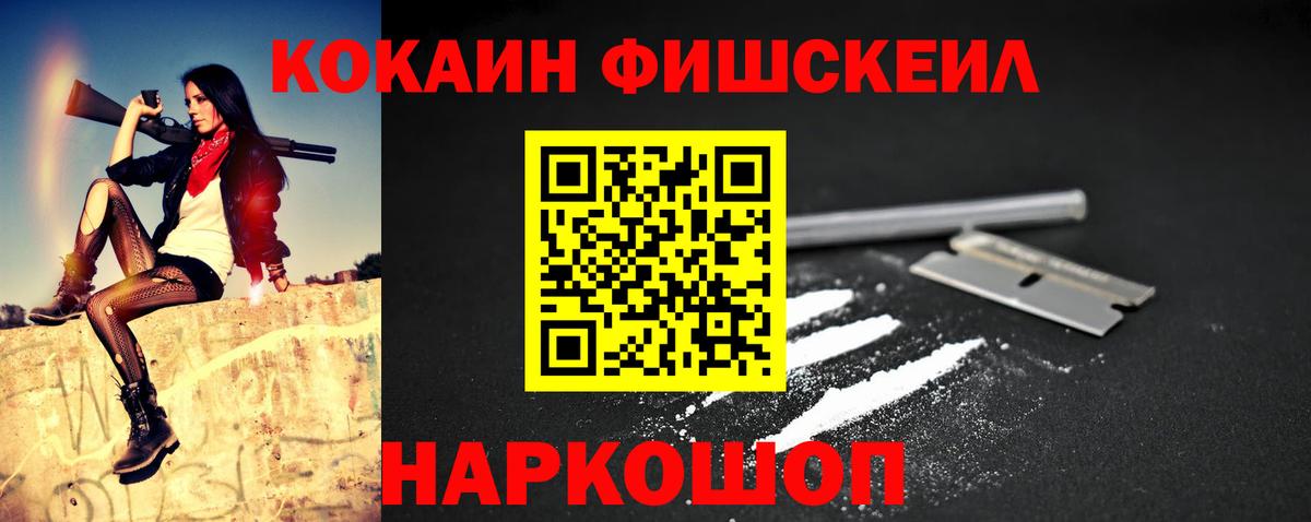 КОКАИН Колумбийский Тавда