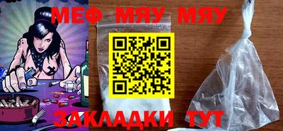прущая мука Можга