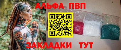 стафф Можайск