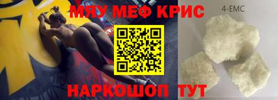 винт Моздок