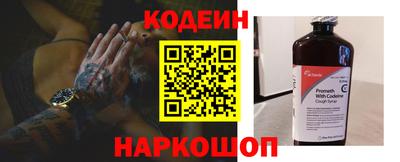 винт Моздок