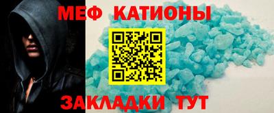 стафф Можайск