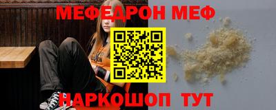 стафф Можайск