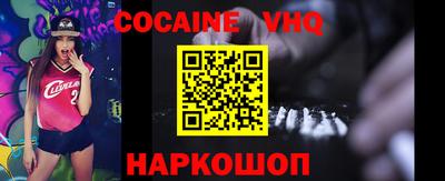 стафф Можайск
