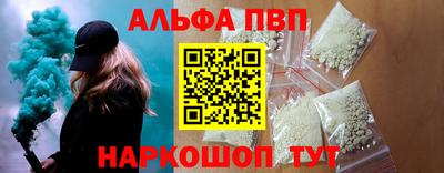 стафф Можайск