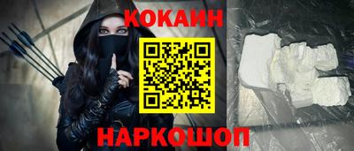 стафф Можайск