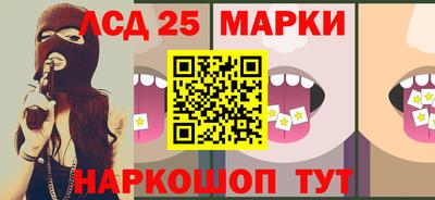 стафф Можайск