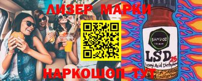 прущая мука Можга
