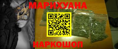 прущая мука Можга
