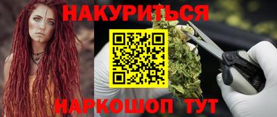 стафф Можайск