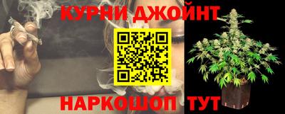 стафф Можайск