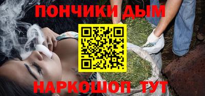 стафф Можайск