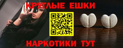 винт Моздок