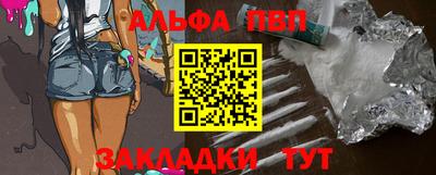 стафф Можайск