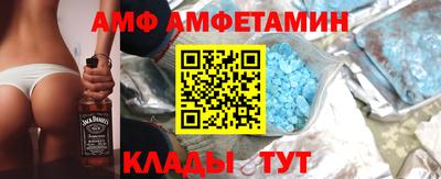 стафф Можайск