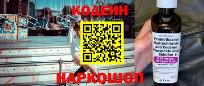стафф Можайск