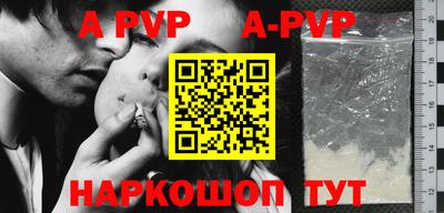 прущая мука Можга