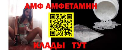 стафф Можайск