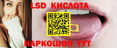 стафф Можайск