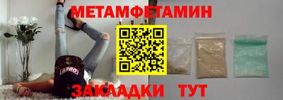 прущая мука Можга