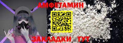 винт Моздок