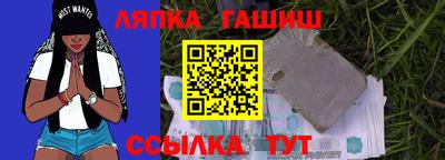 винт Моздок