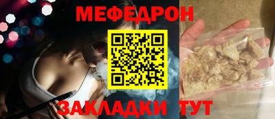 стафф Можайск