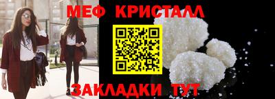 стафф Можайск
