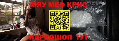 винт Моздок