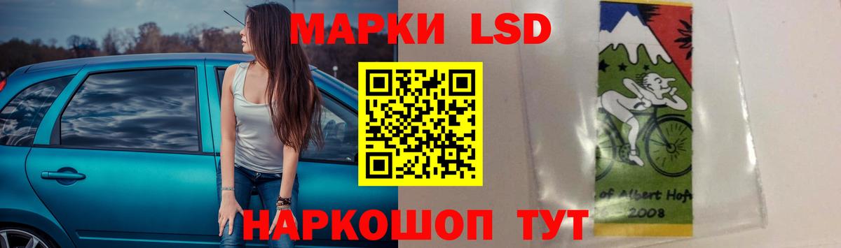 ЛСД экстази кислота  LSD-25 экстази кислота  Тавда  Вход с VPN 