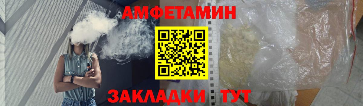 Первитин Декстрометамфетамин 99.9% Тавда