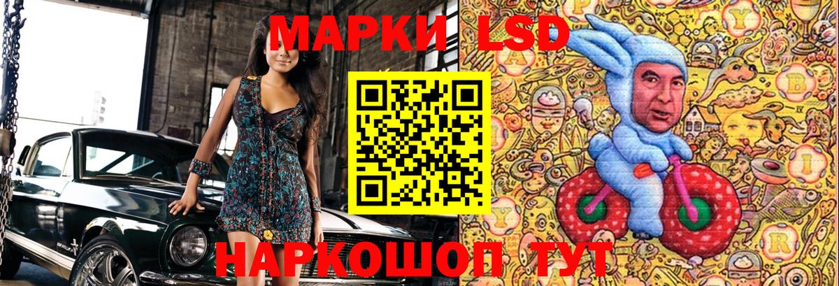 Тавда  Марки NBOMe 1500мкг  Вход с VPN 
