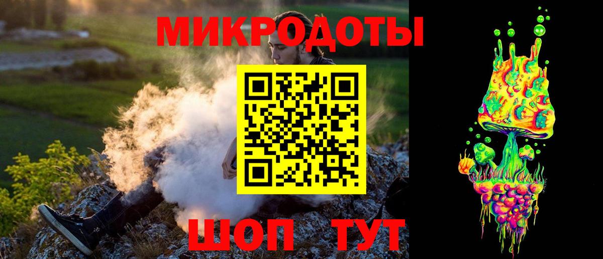 Тавда  Галлюциногенные грибы прущие грибы  цены наркотик  Вход с VPN 