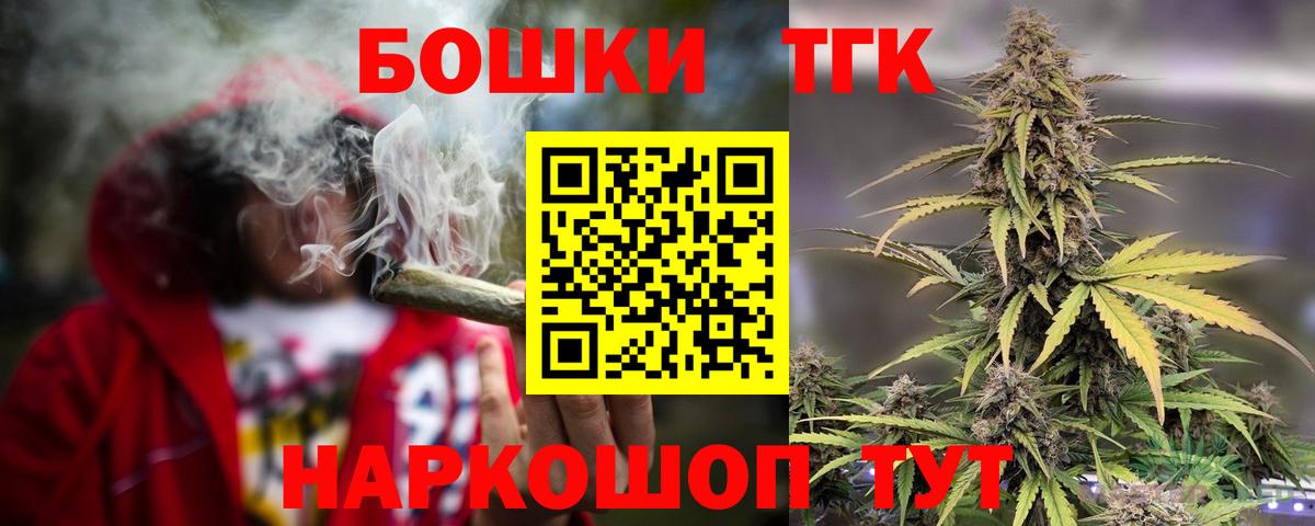 Бошки марихуана AK-47  Вход с VPN  Шишки марихуана MAZAR  Каннабис White Widow  Тавда  Бошки Шишки White Widow 